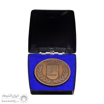 مدال برنز جام تخت جمشید 1352 (با جعبه) - UNC - محمد رضا شاه