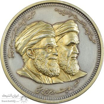 مدال یادبود ولایت 1387 - AU - جمهوری اسلامی