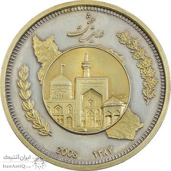 مدال یادبود ولایت 1387 - AU - جمهوری اسلامی