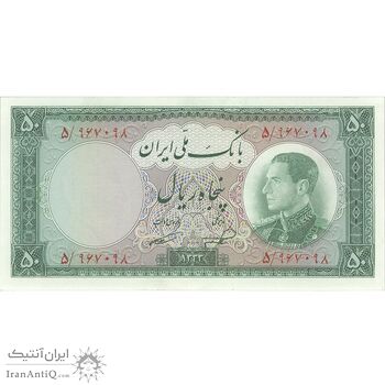 اسکناس 50 ریال 1333 - تک - UNC63 - محمد رضا شاه
