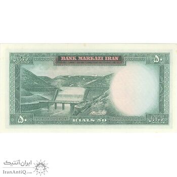 اسکناس 50 ریال (آموزگار - سمیعی) - تک - UNC63 - محمد رضا شاه اسکناس 50 ریال (آموزگار - سمیعی) - تک - UNC63 - محمد رضا شاه