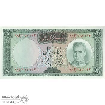 اسکناس 50 ریال (آموزگار - سمیعی) - تک - UNC63 - محمد رضا شاه اسکناس 50 ریال (آموزگار - سمیعی) - تک - UNC63 - محمد رضا شاه