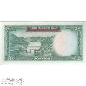 اسکناس 50 ریال (آموزگار - سمیعی) - تک - UNC63 - محمد رضا شاه اسکناس 50 ریال (آموزگار - سمیعی) - تک - UNC63 - محمد رضا شاه