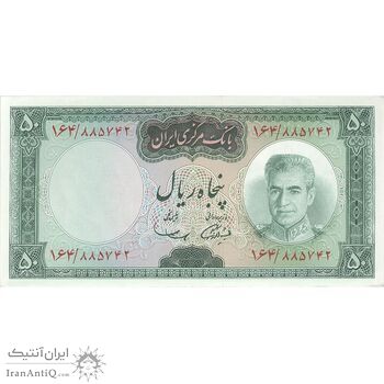 اسکناس 50 ریال (آموزگار - سمیعی) - تک - UNC62 - محمد رضا شاه اسکناس 50 ریال (آموزگار - سمیعی) - تک - UNC62 - محمد رضا شاه