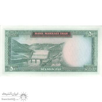 اسکناس 50 ریال (آموزگار - سمیعی) - تک - UNC62 - محمد رضا شاه اسکناس 50 ریال (آموزگار - سمیعی) - تک - UNC62 - محمد رضا شاه