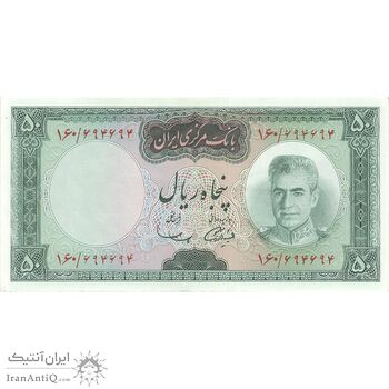 اسکناس 50 ریال (آموزگار - سمیعی) - تک - AU58 - محمد رضا شاه اسکناس 50 ریال (آموزگار - سمیعی) - تک - AU58 - محمد رضا شاه