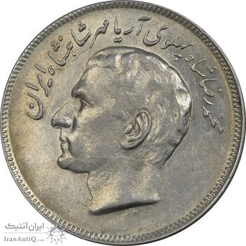 سکه 20 ریال 2535 فائو (گندم) - EF40 - محمد رضا شاه