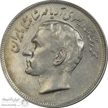 سکه 20 ریال 2535 فائو (گندم) - EF40 - محمد رضا شاه