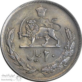 سکه 20 ریال 2535 پنجاهمین سال - AU58 - محمد رضا شاه