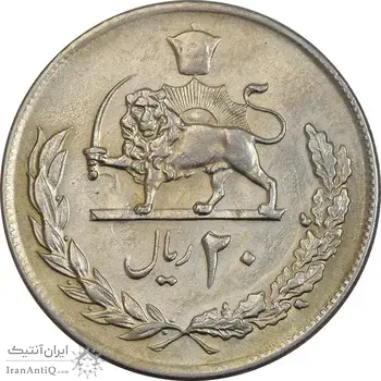 سکه 20 ریال 2535 پنجاهمین سال - AU55 - محمد رضا شاه