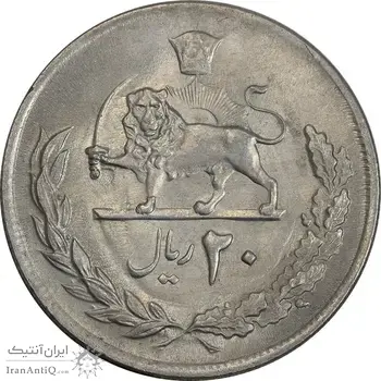 سکه 20 ریال 2535 پنجاهمین سال - AU50 - محمد رضا شاه