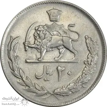 سکه 20 ریال 2535 پنجاهمین سال - EF45 - محمد رضا شاه