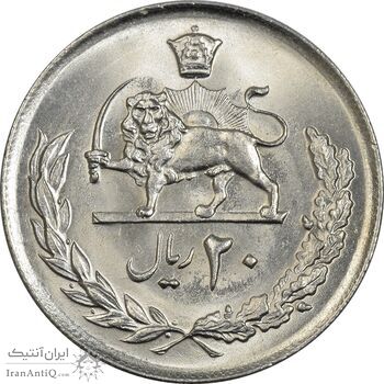 سکه 20 ریال 1357 - MS63 - محمد رضا شاه