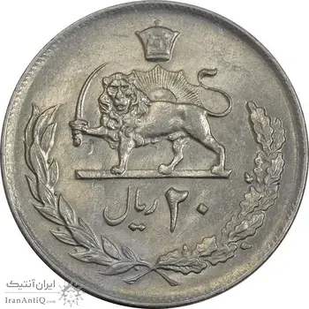 سکه 20 ریال 2537 - AU58 - محمد رضا شاه