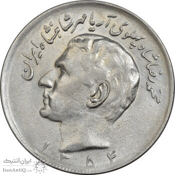 سکه 20 ریال 1354 - AU55 - محمد رضا شاه