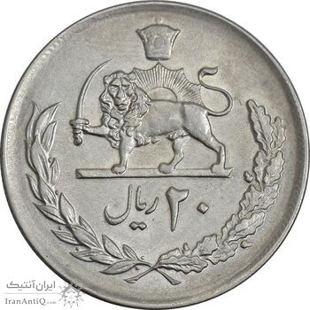 سکه 20 ریال 1354 - AU55 - محمد رضا شاه