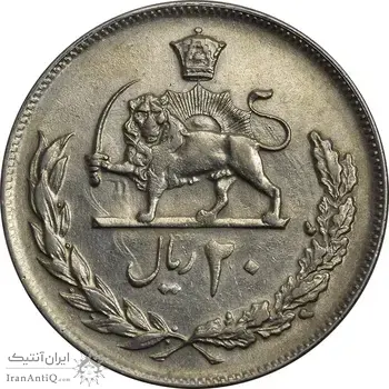 سکه 20 ریال 1352 (عددی) - EF40 - محمد رضا شاه