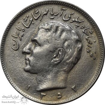سکه 20 ریال 1352 (حروفی) - EF45 - محمد رضا شاه