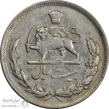 سکه 20 ریال 1352 (حروفی) - VF30 - محمد رضا شاه سکه 20 ریال 1352 (حروفی) - VF30 - محمد رضا شاه