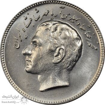 سکه 10 ریال 1348 فائو - MS63 - محمد رضا شاه