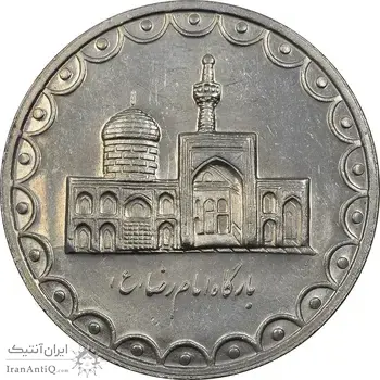 سکه 100 ریال 1372 (صفر کوچک) - AU50 - جمهوری اسلامی