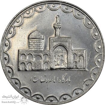 سکه 100 ریال 1372 - صفر بزرگ - MS61 - جمهوری اسلامی