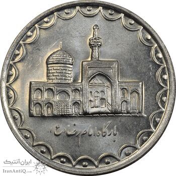 سکه 100 ریال 1373 - MS62 - جمهوری اسلامی