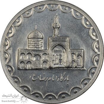سکه 100 ریال 1373 - MS63 - جمهوری اسلامی