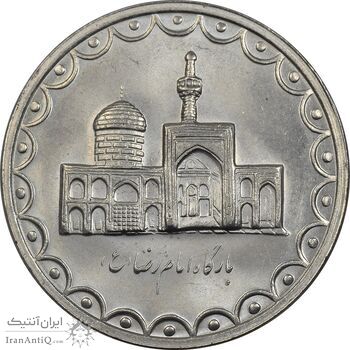 سکه 100 ریال 1374 - MS62 - جمهوری اسلامی
