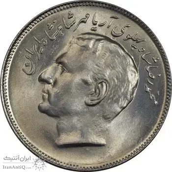 سکه 20 ریال 2535 فائو (گندم) - MS65 - محمد رضا شاه