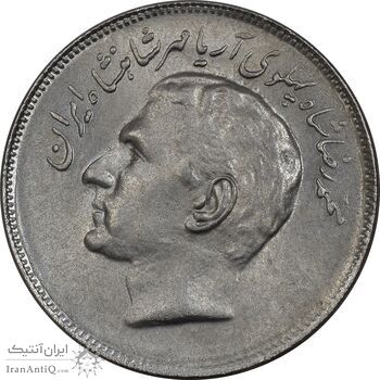 سکه 20 ریال 2535 فائو (گندم) - AU58 - محمد رضا شاه