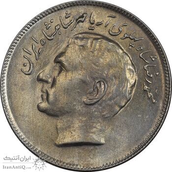 سکه 20 ریال 2535 فائو (گندم) - AU58 - محمد رضا شاه