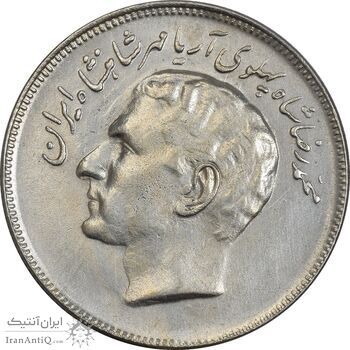 سکه 20 ریال 2535 فائو (گندم) - AU55 - محمد رضا شاه