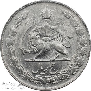 سکه 5 ریال 2537 آریامهر - MS61 - محمد رضا شاه پهلوی سکه 5 ریال 2537 آریامهر - MS61 - محمد رضا شاه پهلوی