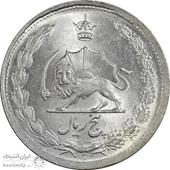 سکه 5 ریال 1323 - MS64 - محمد رضا شاه