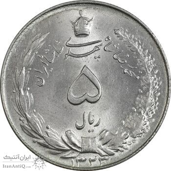 سکه 5 ریال 1323 - MS64 - محمد رضا شاه