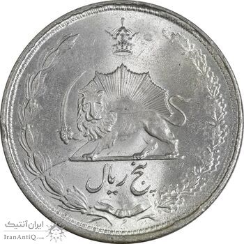 سکه 5 ریال 1323 - MS63 - محمد رضا شاه