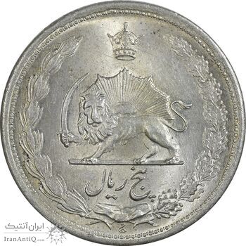 سکه 5 ریال 1323 - MS63 - محمد رضا شاه