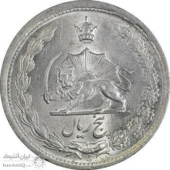 سکه 5 ریال 1323 - MS62 - محمد رضا شاه