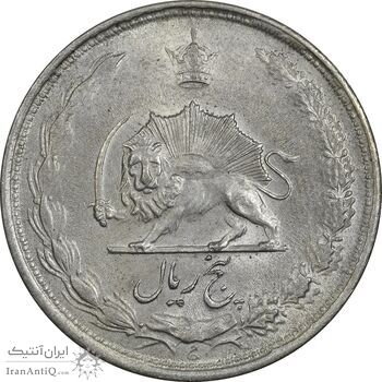 سکه 5 ریال 1323 - MS61 - محمد رضا شاه