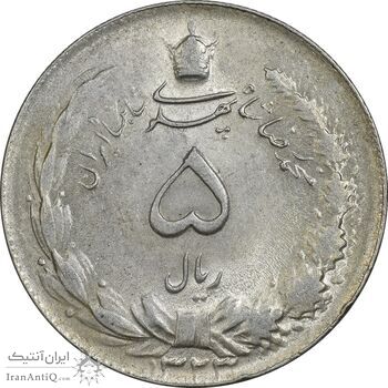 سکه 5 ریال 1323 - AU58 - محمد رضا شاه