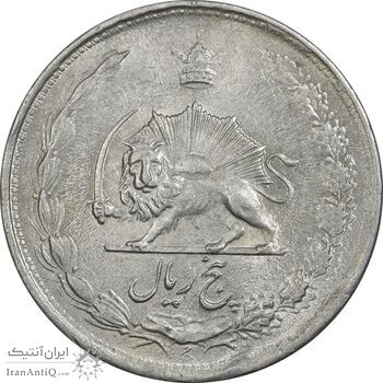 سکه 5 ریال 1323 - AU58 - محمد رضا شاه