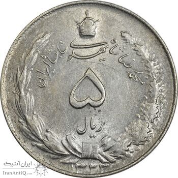 سکه 5 ریال 1323 - AU58 - محمد رضا شاه