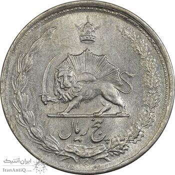 سکه 5 ریال 1323 - AU58 - محمد رضا شاه