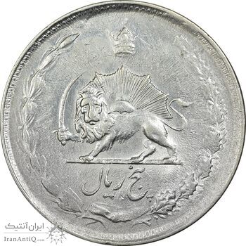 سکه 5 ریال 1323 - AU55 - محمد رضا شاه