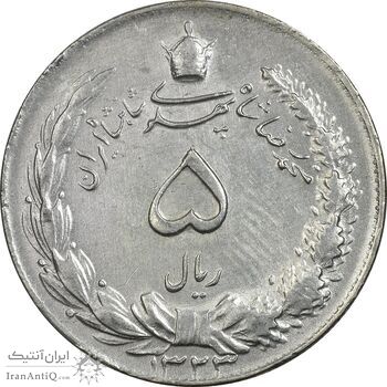 سکه 5 ریال 1323 - EF45 - محمد رضا شاه