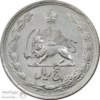 سکه 5 ریال 1323 - EF45 - محمد رضا شاه