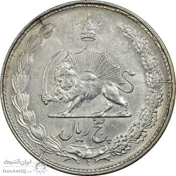 سکه 5 ریال 1323 - EF45 - محمد رضا شاه