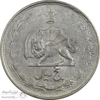 سکه 5 ریال 1323 - EF40 - محمد رضا شاه