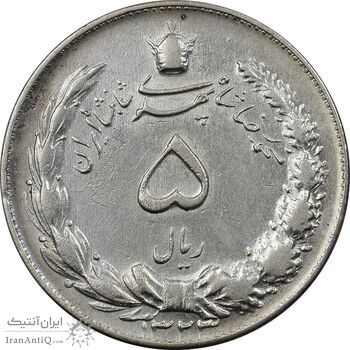 سکه 5 ریال 1323 - EF40 - محمد رضا شاه